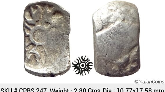 Ancient Punch Marked Coinage Attributed to Gandhara Janapada Single 5 armed symbol Silver 2 Shana or 1/4 Shatamana CPBS 247