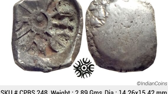 Ancient Punch Marked Coinage Attributed to Gandhara Janapada Single 5 armed symbol Silver 2 Shana or 1/4 Shatamana CPBS 248