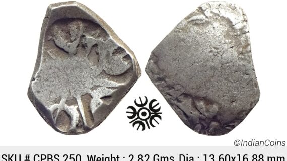 Ancient Punch Marked Coinage Attributed to Gandhara Janapada Single 5 armed symbol Silver 2 Shana or 1/4 Shatamana CPBS 250