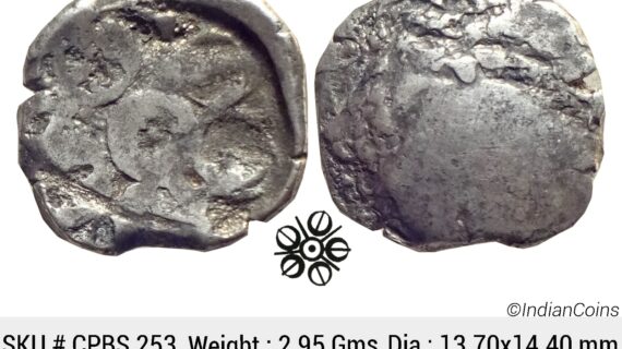 Ancient Punch Marked Coinage Attributed to Gandhara Janapada Single 5 armed symbol Silver 2 Shana or 1/4 Shatamana CPBS 253