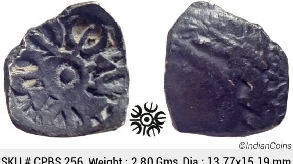 Ancient Punch Marked Coinage Attributed to Gandhara Janapada Single 5 armed symbol Silver 2 Shana or 1/4 Shatamana CPBS 256