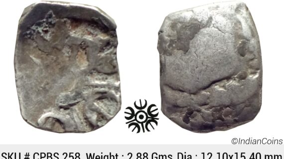 Ancient Punch Marked Coinage Attributed to Gandhara Janapada Single 5 armed symbol Silver 2 Shana or 1/4 Shatamana CPBS 258