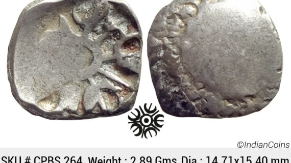 Ancient Punch Marked Coinage Attributed to Gandhara Janapada Single 5 armed symbol Silver 2 Shana or 1/4 Shatamana CPBS 264