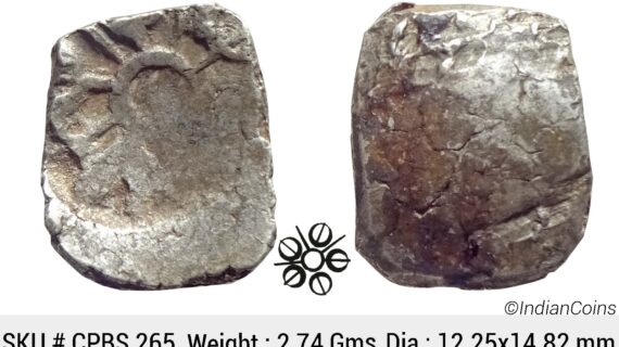 Ancient Punch Marked Coinage Attributed to Gandhara Janapada Single 5 armed symbol Silver 2 Shana or 1/4 Shatamana CPBS 265