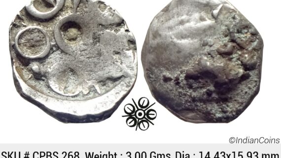 Ancient Punch Marked Coinage Attributed to Gandhara Janapada Single 5 armed symbol Silver 2 Shana or 1/4 Shatamana CPBS 268
