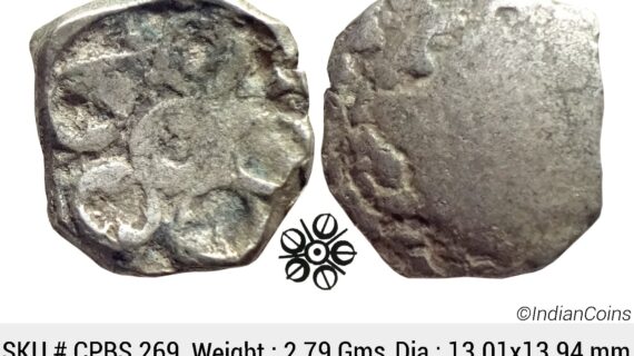 Ancient Punch Marked Coinage Attributed to Gandhara Janapada Single 5 armed symbol Silver 2 Shana or 1/4 Shatamana CPBS 269