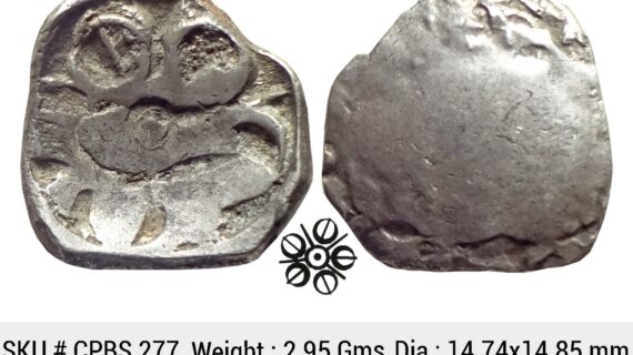 Ancient Punch Marked Coinage Attributed to Gandhara Janapada Single 5 armed symbol Silver 2 Shana or 1/4 Shatamana CPBS 277