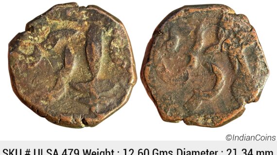 IPS Dhar State Copper Paisa ULSA 479