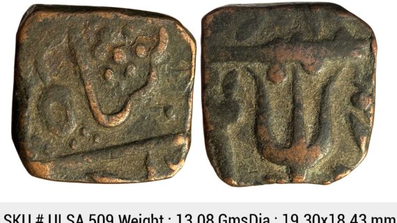 IPS Gwalior State Daulat Rao INO Shah Alam II Copper Square Paisa ULSA 509