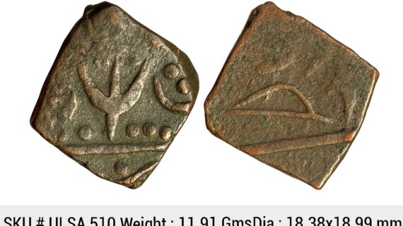 IPS Gwalior State Copper Square Paisa ULSA 510