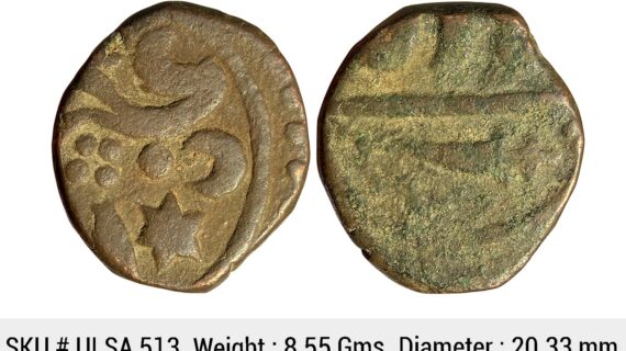 IPS Gwalior State Jawad Mint Copper Paisa ULSA 513