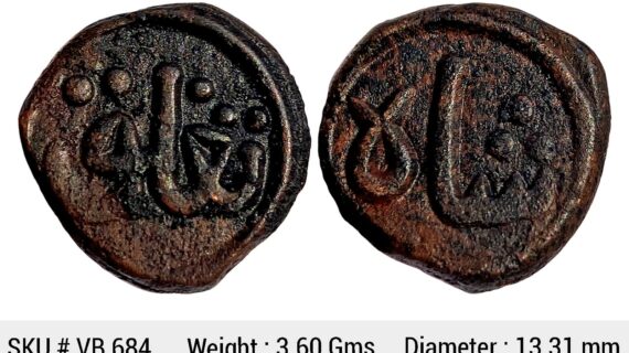 Delhi Sultan Ghiyath Al-Din Tughluq Copper Paika VB 684