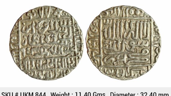 Delhi Sultan Islam Shah Suri AH 953 No Mint Silver Rupee UKM 844