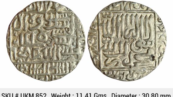 Delhi Sultan Islam Shah Suri AH 958 No Mint Silver Rupee UKM 852