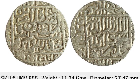 Delhi Sultan Islam Shah Suri AH 953 Narnol Mint Silver Rupee UKM 855