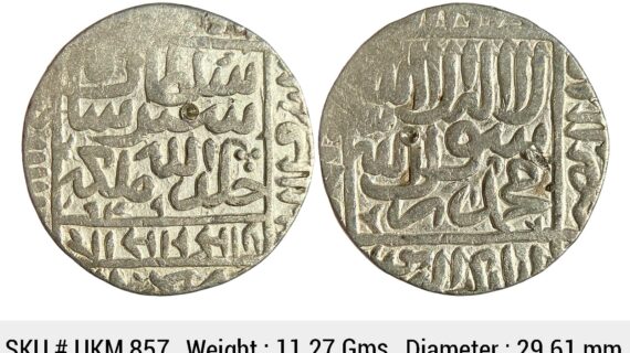 Delhi Sultan Sher Shah Suri AH 949 Gwalior Mint Silver Rupee UKM 857