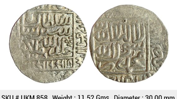 Delhi Sultan Sher Shah Suri AH 949 Gwalior Mint Silver Rupee UKM 858