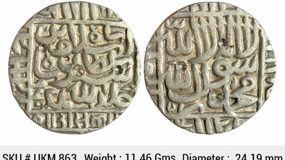 Delhi Sultan Islam Shah Suri AH 960 Narnol Mint Silver Rupee UKM 863
