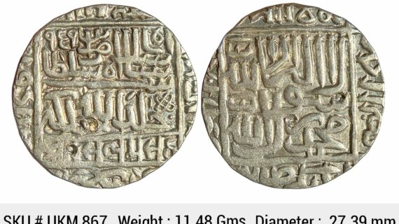 Delhi Sultan Islam Shah Suri AH 959 Shergarh urf Shiqq Bhakkar Mint Silver Rupee UKM 867