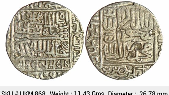 Delhi Sultan Islam Shah Suri AH 959 Shergarh urf Shiqq Bhakkar Mint Silver Rupee UKM 868