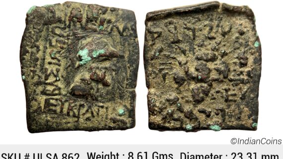 Ancient Indo-Greeks Eucratides I Bronze Quadruple ULSA 862