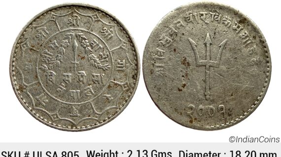 Nepal Tribhuvana Bir Bikram Billon 20 Paisa ULSA 805