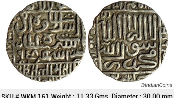 Delhi Sultan Islam Shah Suri No Mint 1477 type Silver Rupee WKM 161