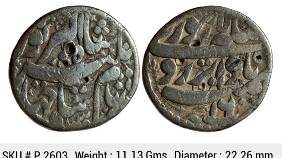 Mughal Jahangir Badabar Ruye Couplet Lahore Mint Silver Rupee P 2603