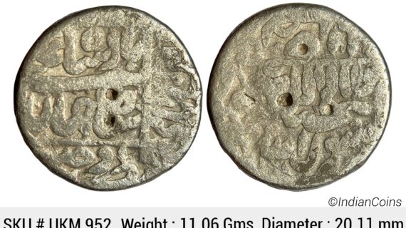 Mughal Shah Jahan Ujjain Mint Silver Rupee UKM 952