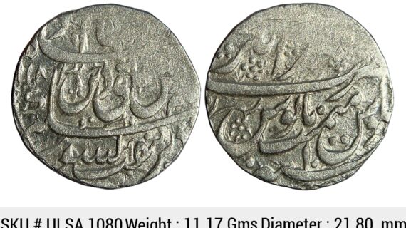 Independent Kingdoms Rohilkhand INO Shah Alam II Nasrullanagar Mint Silver Rupee ULSA 1080
