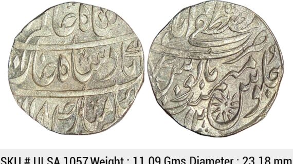 Independent Kingdoms Rohila Chieftaincies Faizullah Khan INO Shah Alam II Mustafabad Rampur Mint Silver Rupee ULSA 1057