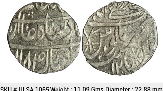 Independent Kingdoms Rohila Chieftaincies Faizullah Khan INO Shah Alam II Mustafabad Rampur Mint Silver Rupee ULSA 1065