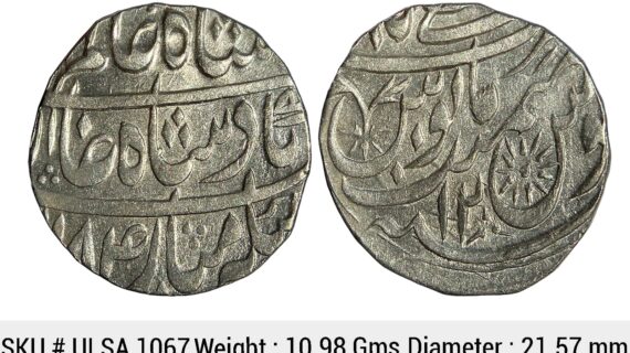 Independent Kingdoms Rohila Chieftaincies Faizullah Khan INO Shah Alam II Mustafabad Rampur Mint Silver Rupee ULSA 1067