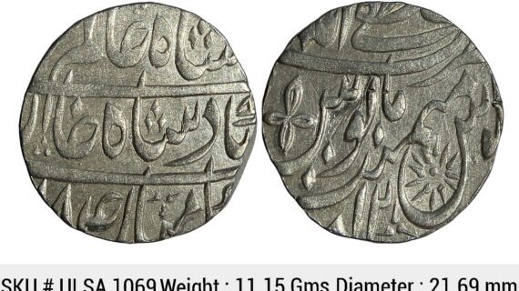 Independent Kingdoms Rohila Chieftaincies Faizullah Khan INO Shah Alam II Mustafabad Rampur Mint Silver Rupee ULSA 1069