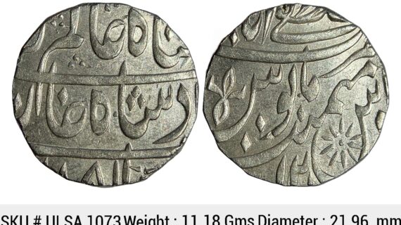 Independent Kingdoms Rohila Chieftaincies Faizullah Khan INO Shah Alam II Mustafabad Rampur Mint Silver Rupee ULSA 1073