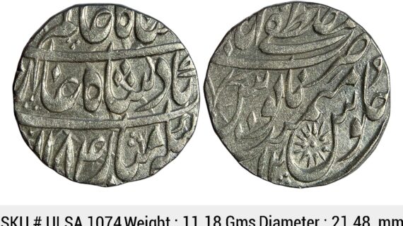 Independent Kingdoms Rohila Chieftaincies Faizullah Khan INO Shah Alam II Mustafabad Rampur Mint Silver Rupee ULSA 1074