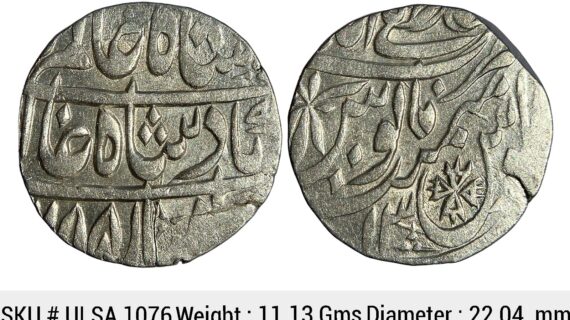 Independent Kingdoms Rohila Chieftaincies Faizullah Khan INO Shah Alam II Mustafabad Rampur Mint Silver Rupee ULSA 1076