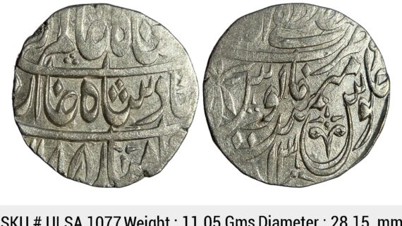 Independent Kingdoms Rohila Chieftaincies Faizullah Khan INO Shah Alam II Mustafabad Rampur Mint Silver Rupee ULSA 1077