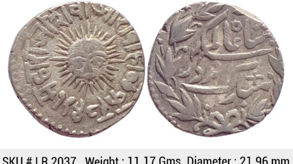 IPS Indore State Shivaji Rao Holkar Posthumously INO Shah Alam II VS 1948 Silver Rupee LR 2037