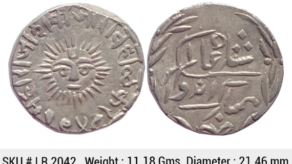 IPS Indore State Shivaji Rao Holkar Posthumously INO Shah Alam II VS 1948 Silver Rupee LR 2042