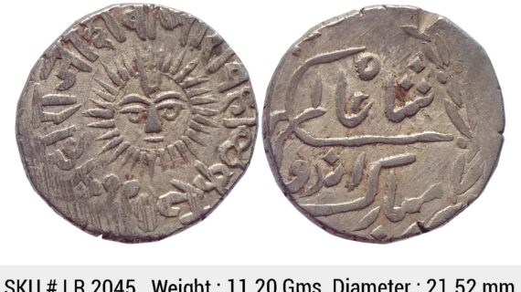 IPS Indore State Shivaji Rao Holkar Posthumously INO Shah Alam II VS 1948 Silver Rupee LR 2045