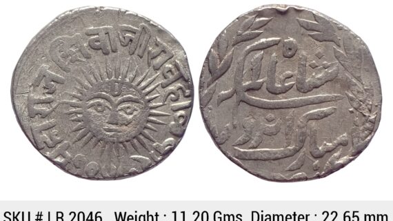 IPS Indore State Shivaji Rao Holkar Posthumously INO Shah Alam II VS 194(7) Silver Rupee LR 2046