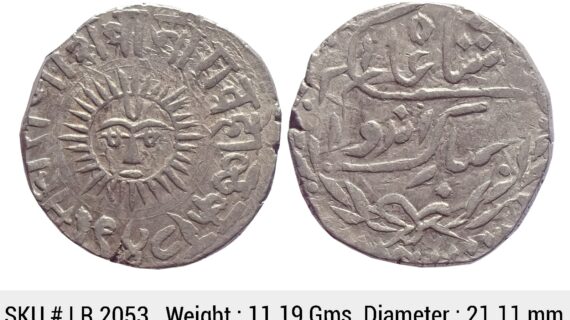 IPS Indore State Shivaji Rao Holkar Posthumously INO Shah Alam II VS 1948 Silver Rupee LR 2053