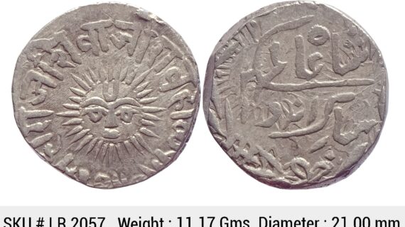 IPS Indore State Shivaji Rao Holkar Posthumously INO Shah Alam II VS 1948 Silver Rupee LR 2057