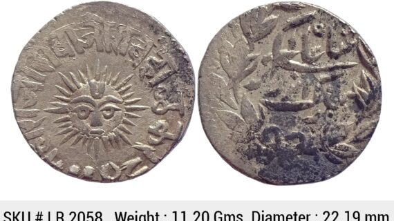 IPS Indore State Shivaji Rao Holkar Posthumously INO Shah Alam II VS 1948 Silver Rupee LR 2058