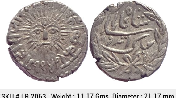 IPS Indore State Shivaji Rao Holkar Posthumously INO Shah Alam II VS 1949 Silver Rupee LR 2063