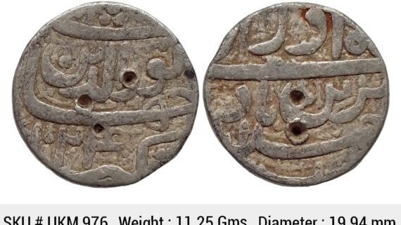 Mughal Jahangir Ahmadabad Mint Ilahi Month Azar Silver Rupee UKM 976