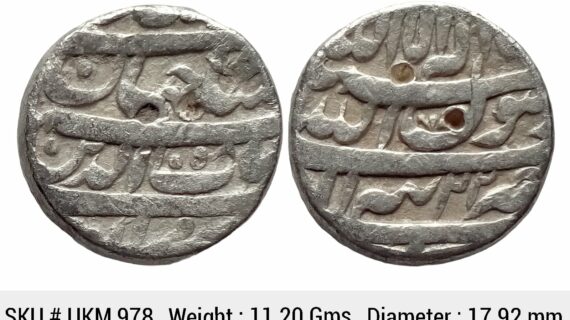 Mughal Shah Jahan Tatta Mint Silver Rupee UKM 978