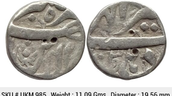 Mughal Jahangir Delhi Mint Silver Rupee UKM 985