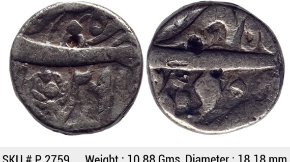Mughal Jahangir Delhi Mint Ilahi Month Mihr Libra Silver Rupee P 2759